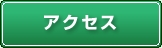 ANZX
